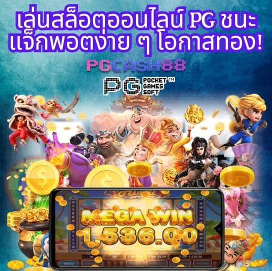 ฟาส